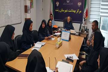 برگزاری کمیته درون‌بخشی روز جهانی قلب در مرکز بهداشت شهرستان رشت